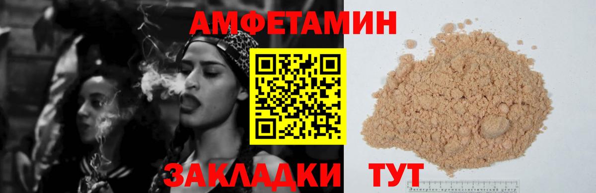 АМФ 97% Киров