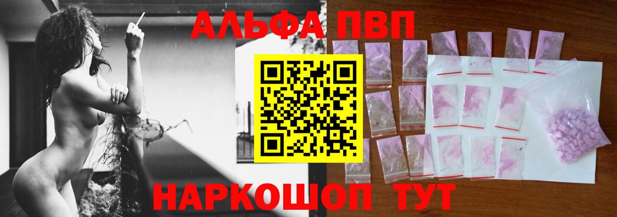 Лсд 25  Вход с VPN  Кокаин  Киров  МЕФ кристаллы  МАРИХУАНА  Гашиш 