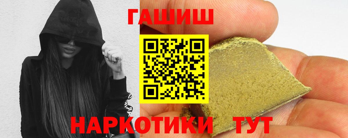 Гашиш индика сатива Киров