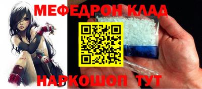дживик Кинель
