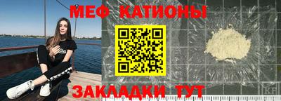 дживик Кинель
