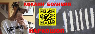 дживик Кинель