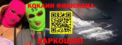 дживик Кинель
