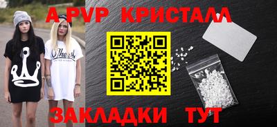 дживик Кинель