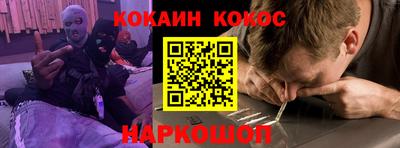 дживик Кинель