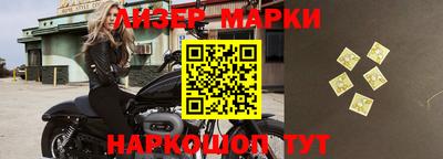 дживик Кинель