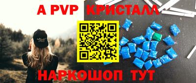 дживик Кинель