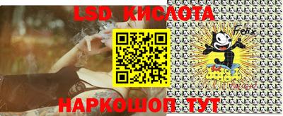 дживик Кинель