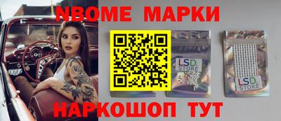 хмурый Кингисепп