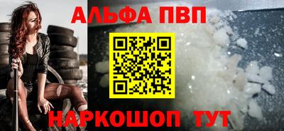 дживик Кинель