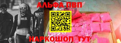 дживик Кинель