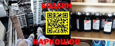 дживик Кинель
