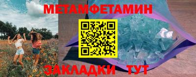 дживик Кинель