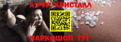 дживик Кинель