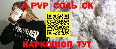 дживик Кинель