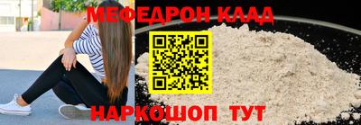 дживик Кинель