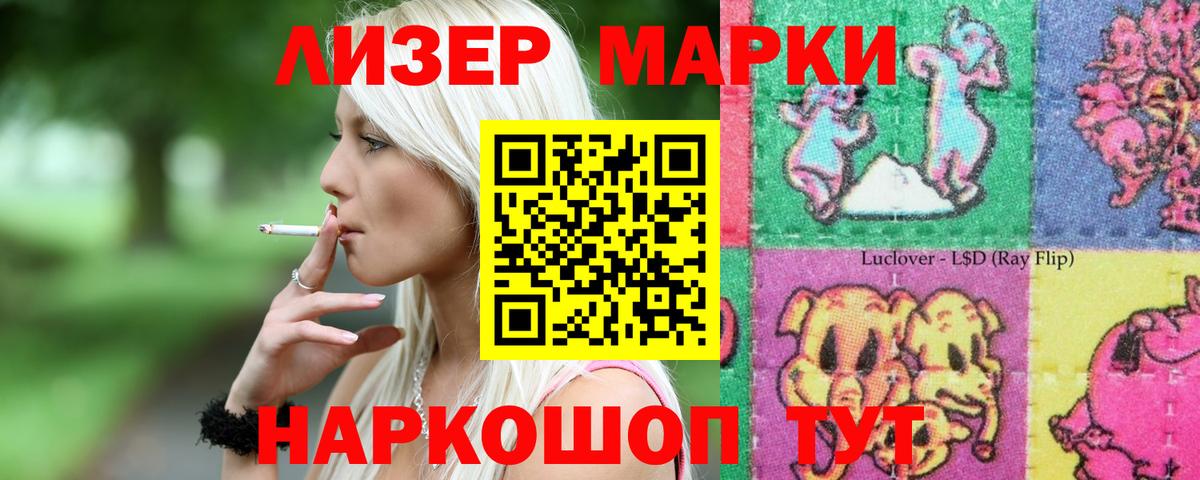 Киров  Лсд 25 экстази кислота  Вход с VPN 