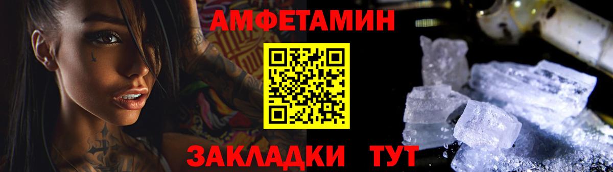Киров  Метамфетамин витя  Вход с VPN  Метамфетамин витя 