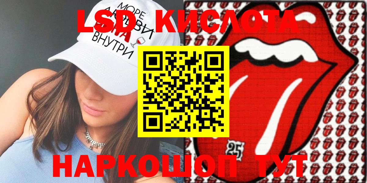 Марки NBOMe 1500мкг Киров