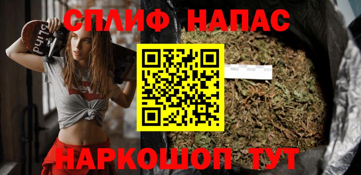 Киров  Канабис AK-47  Вход с VPN  Бошки Шишки сатива 
